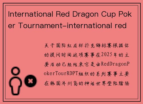International Red Dragon Cup Poker Tournament-international red dragon cup poker tournament